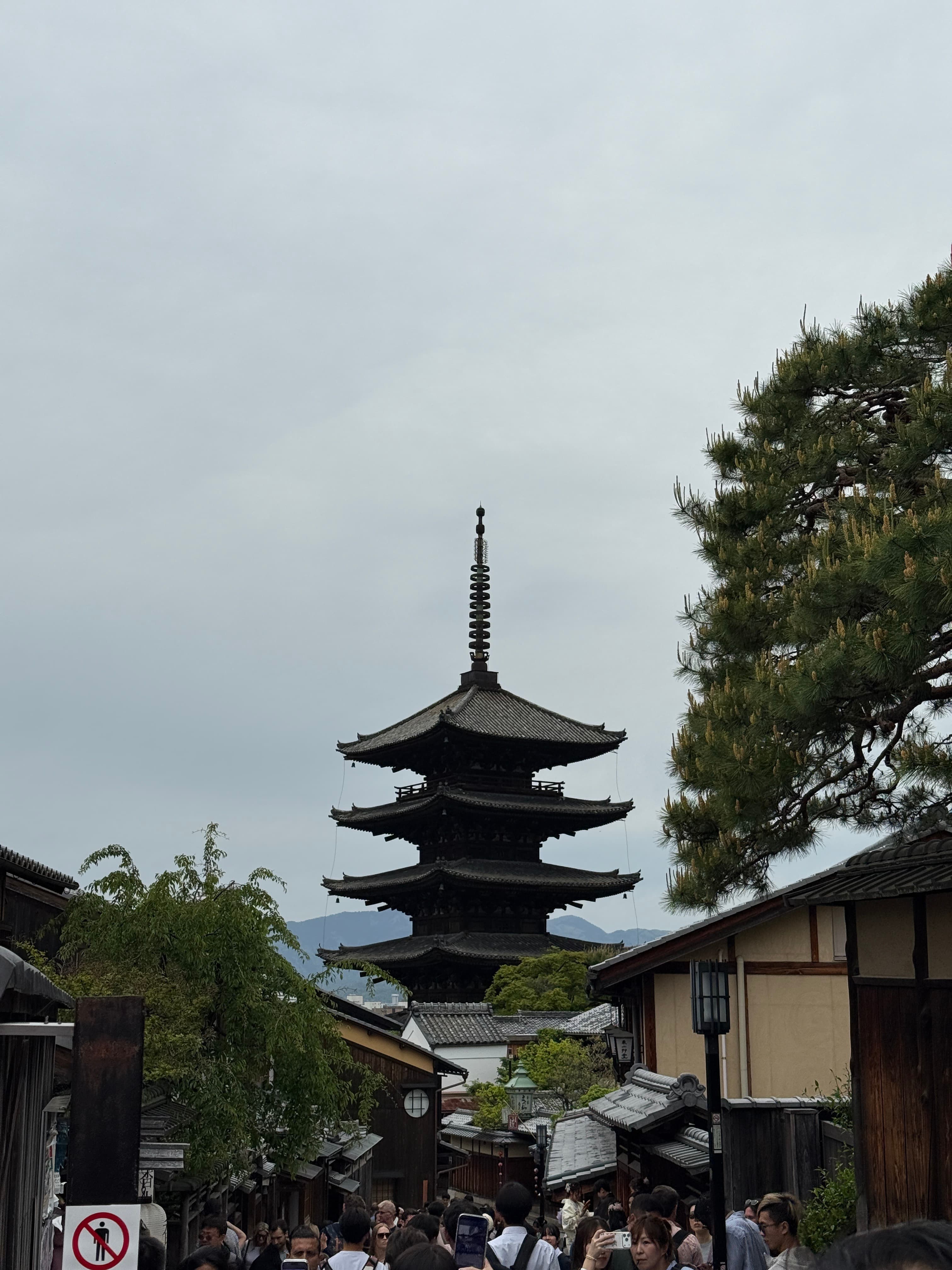 Yasaka Pagoda, Kyoto